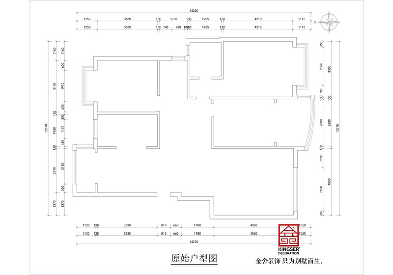 原始戶型圖