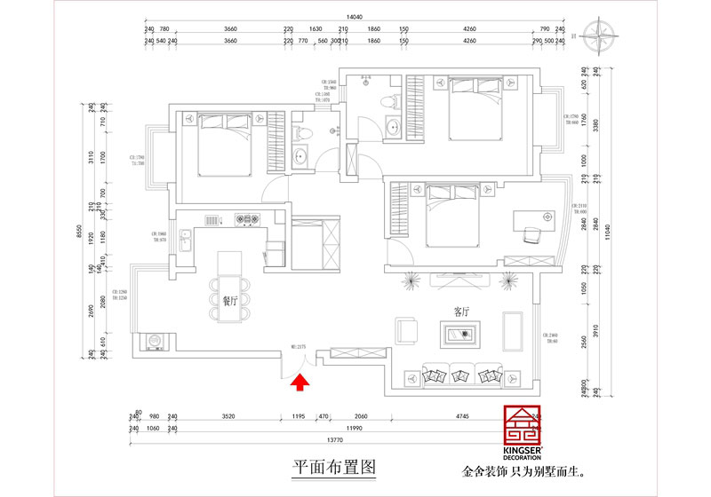 東方觀邸145平米戶型解析