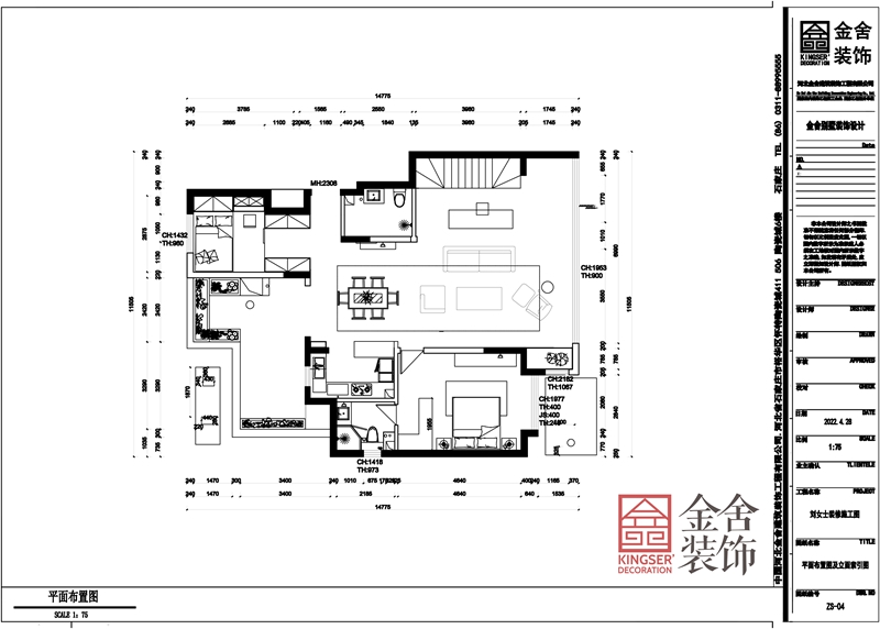 九里晴川151平米兩室一廳戶型拆改分析