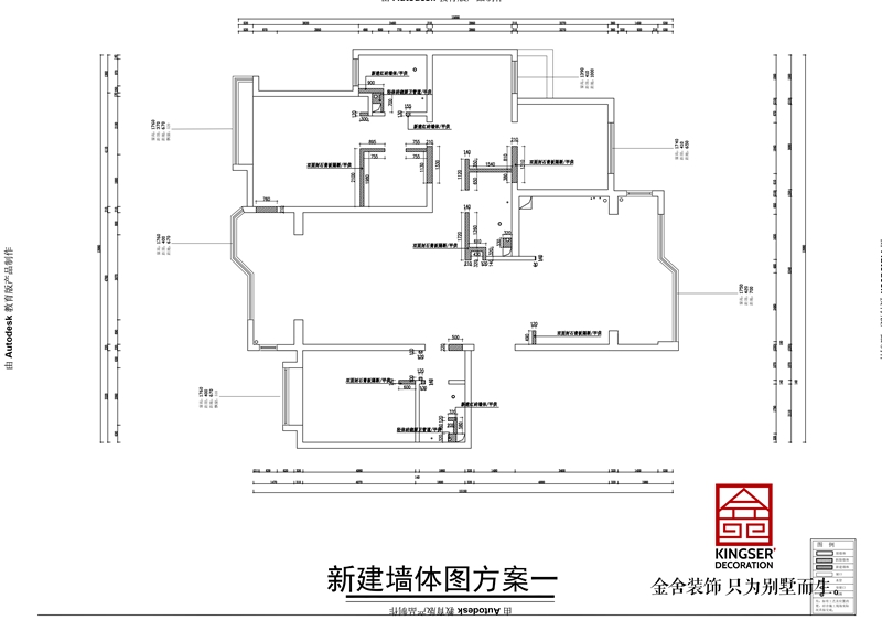 榮盛華府185平四室兩衛(wèi)戶型新建墻體圖