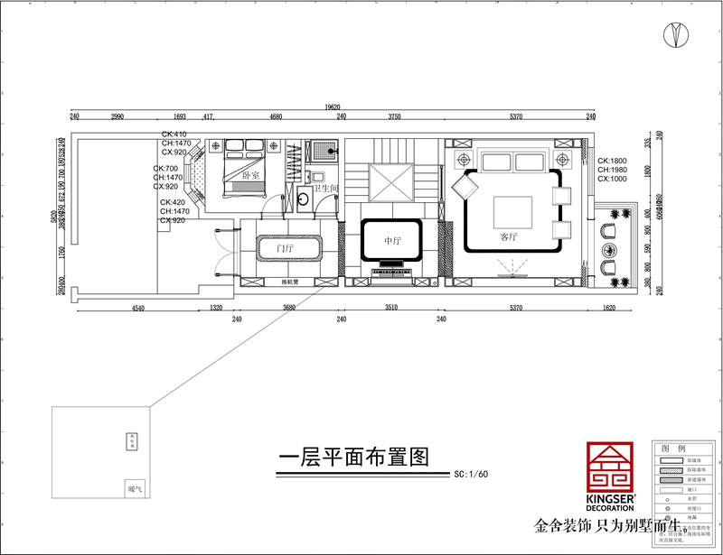 鑫界王府別墅戶型解析一層平面布置圖