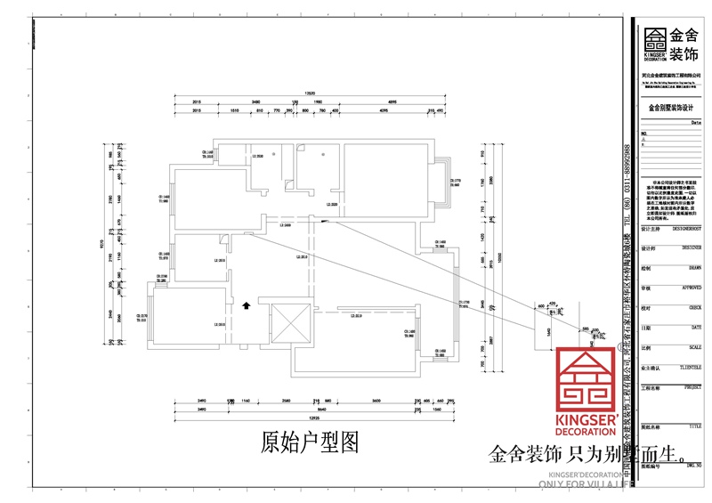 國(guó)仕山140平三居室戶型解析