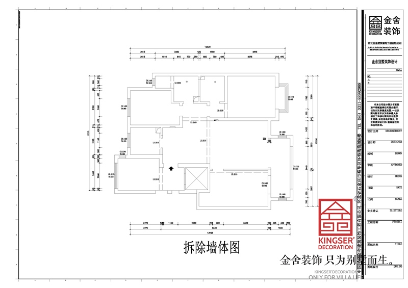 國(guó)仕山140平三居室戶型解析