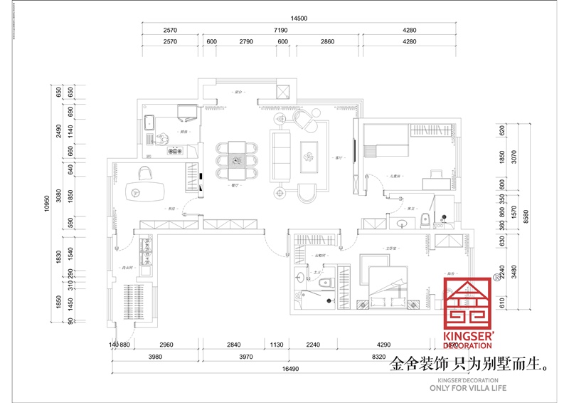 新源燕府159平三室一廳兩衛(wèi)戶型解析