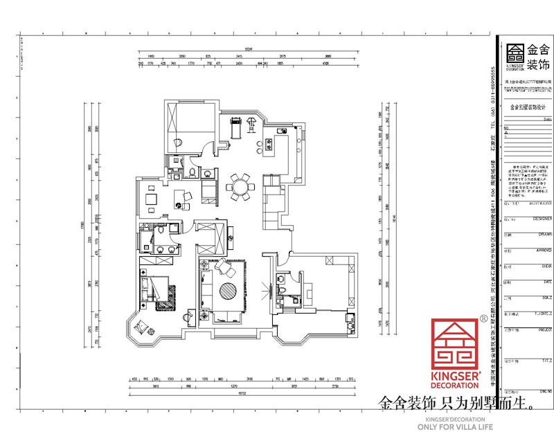 榮盛華府213平大平層平面布置圖