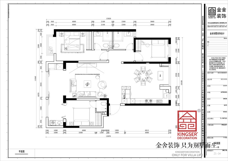 漢王府145平米新中式風(fēng)格裝修戶型解析