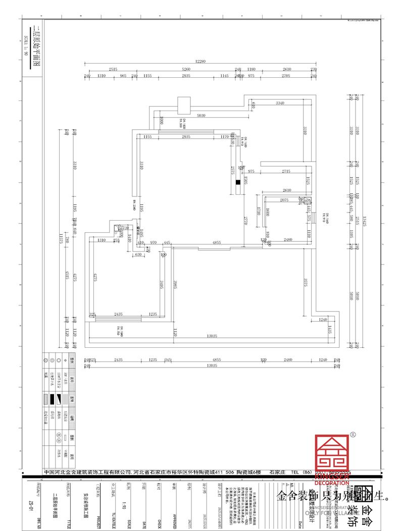 漢王府200平米躍層裝修戶型二層原始戶型圖